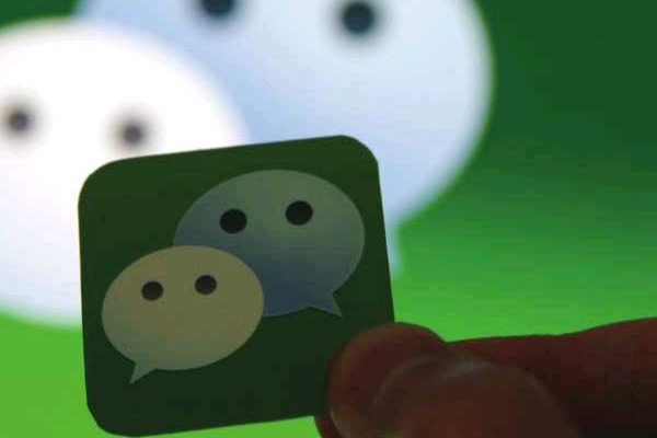 如何注册新的微信账号?